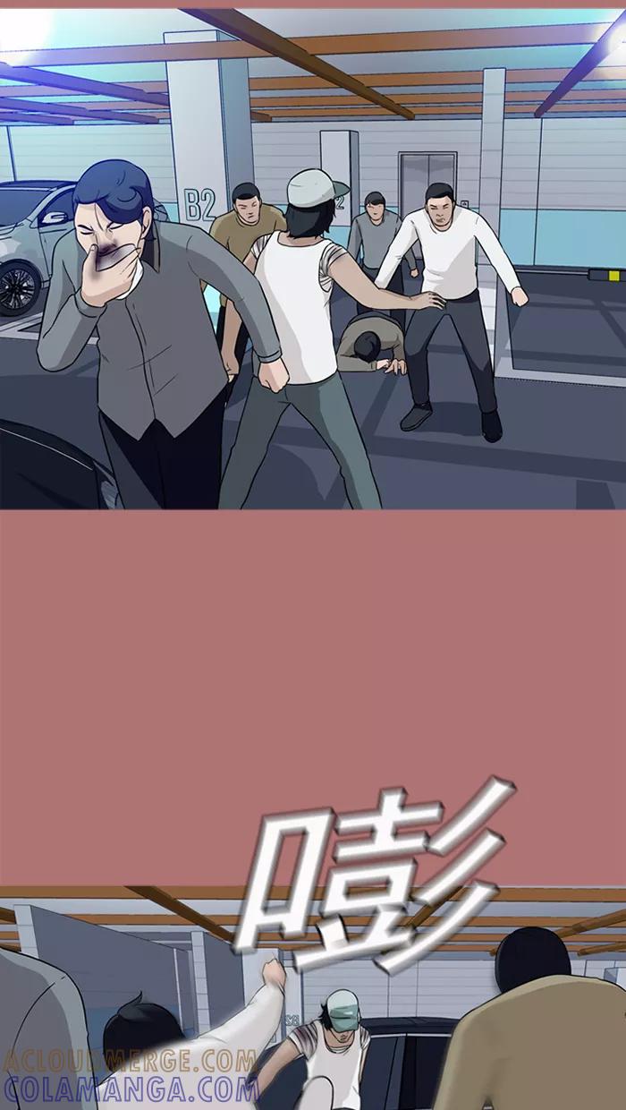 《中头奖》第68话 第31页