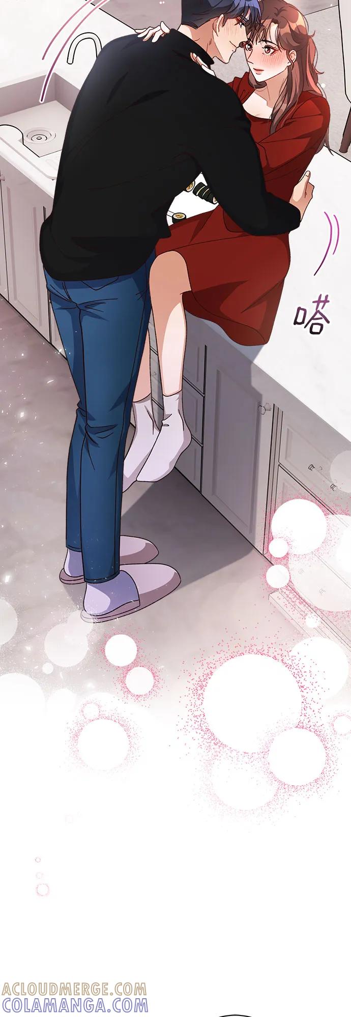《不完美夫妇》第70话 第43页
