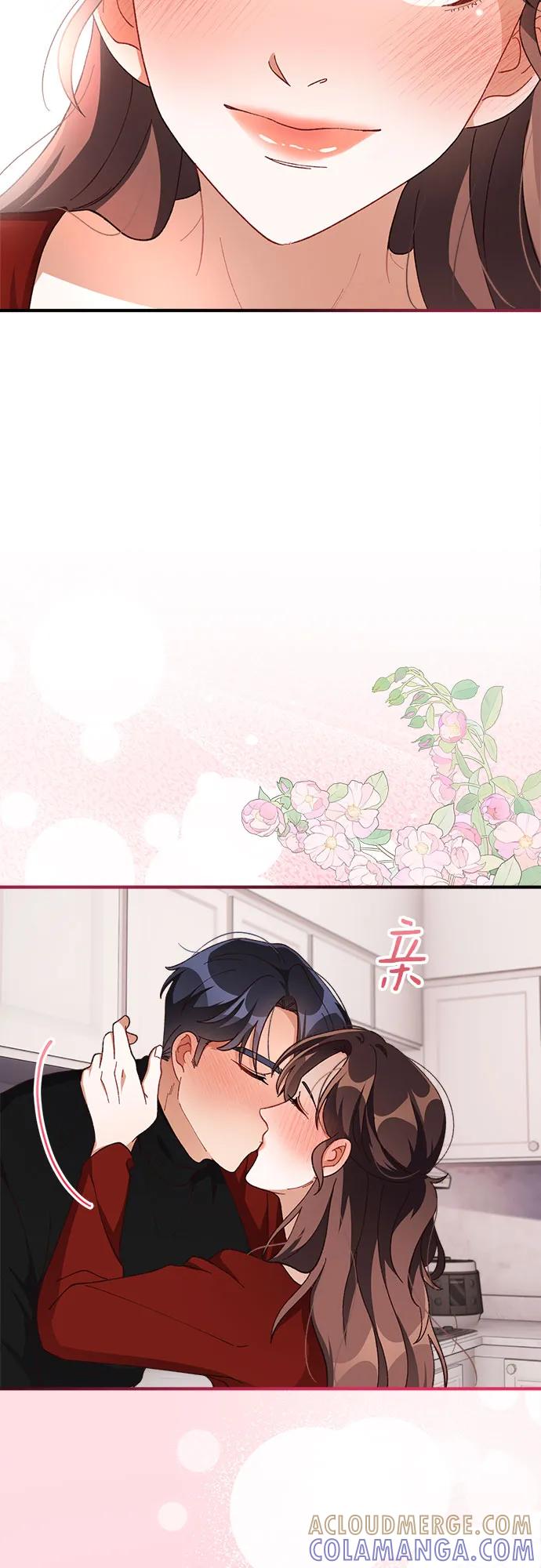 《不完美夫妇》第70话 第40页