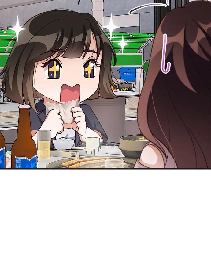《不完美夫妇》第71话 第44页