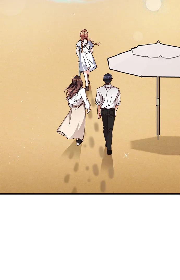 《不完美夫妇》第71话 第11页