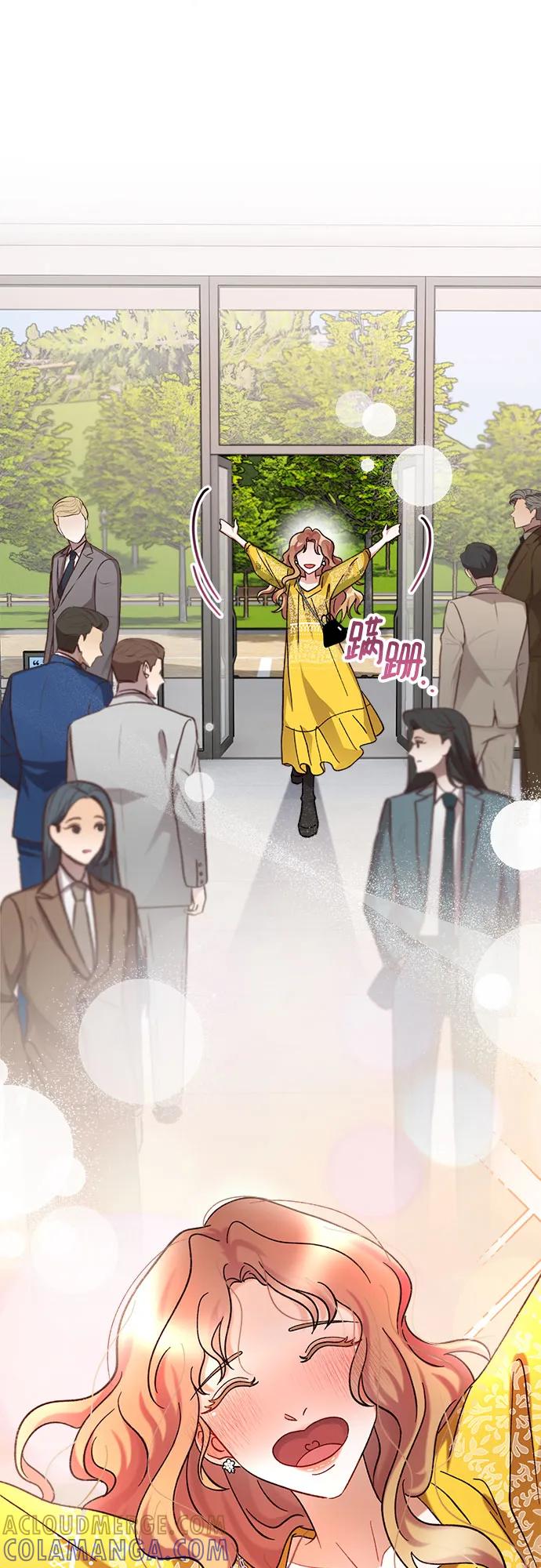 《不完美夫妇》第71话 第73页