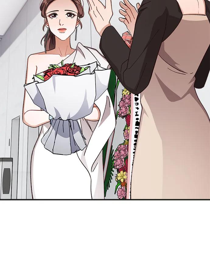 《不完美夫妇》第71话 第72页