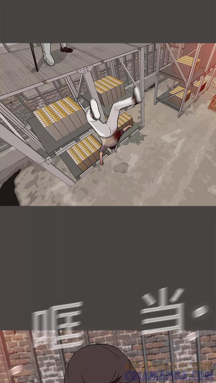 《中头奖》第71话 第55页