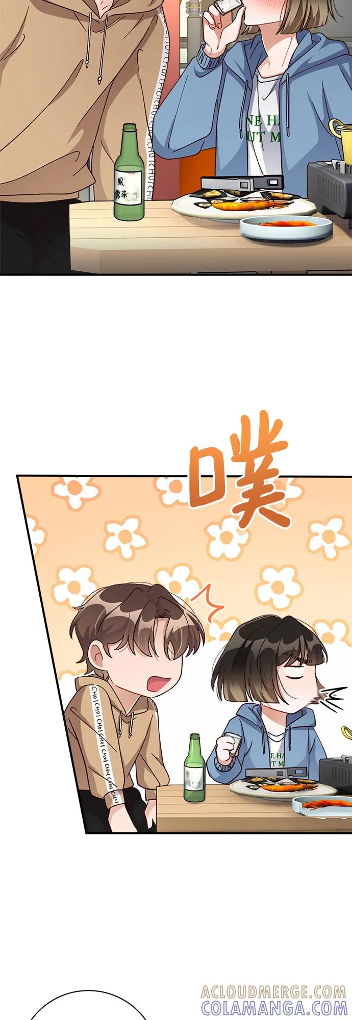 《不完美夫妇》第73话 第28页