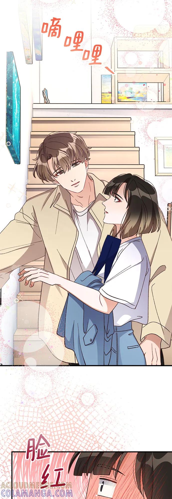 《不完美夫妇》第73话 第58页