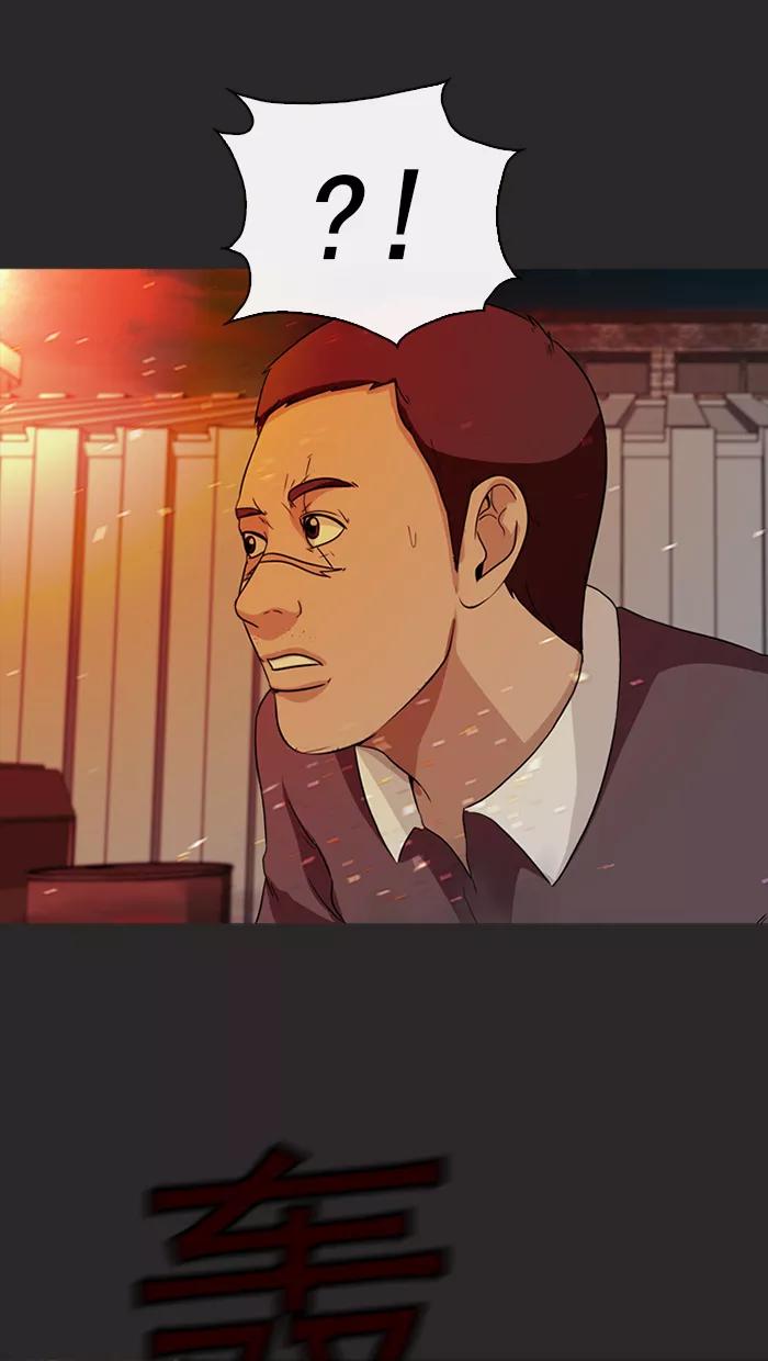 《中头奖》第72话 第56页
