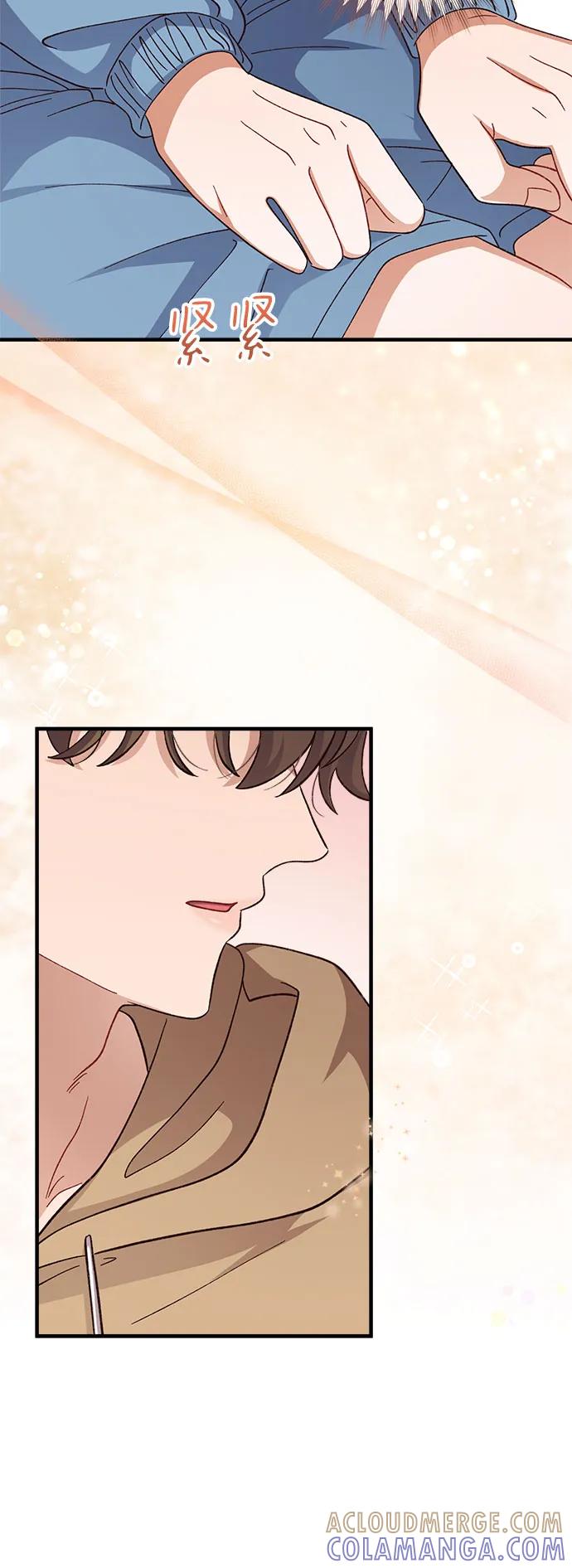 《不完美夫妇》第73话 第34页