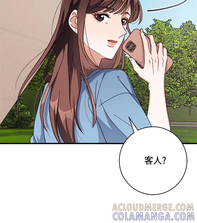《不完美夫妇》第74话 第31页