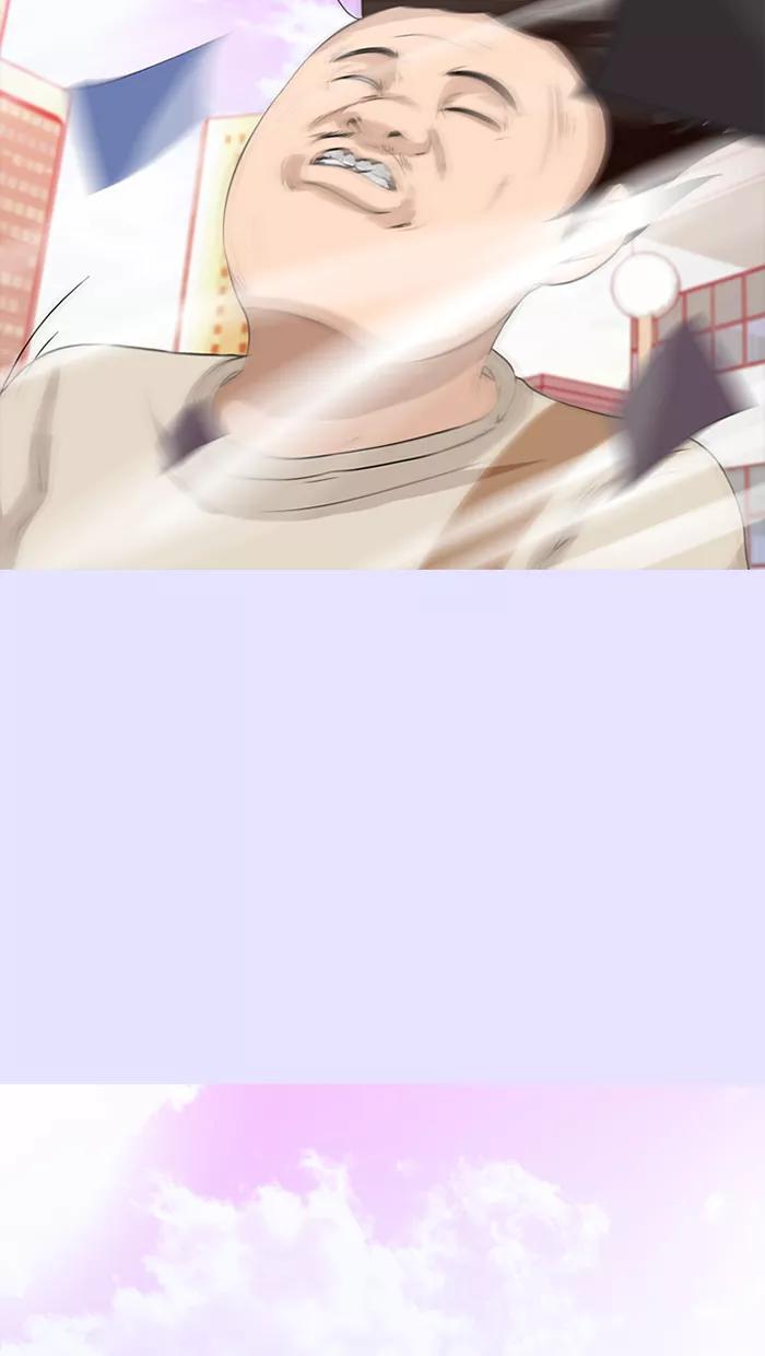 《中头奖》第73话 第60页