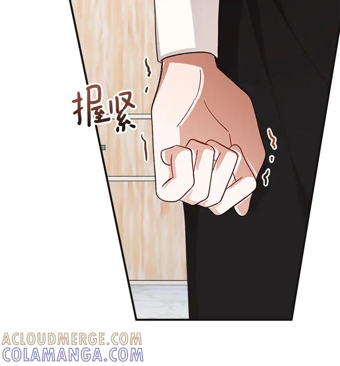 《不完美夫妇》第75话 第64页