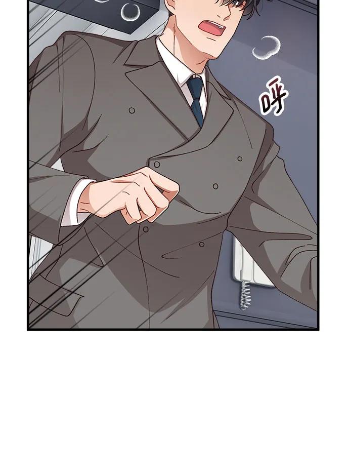 《不完美夫妇》第77话 第36页