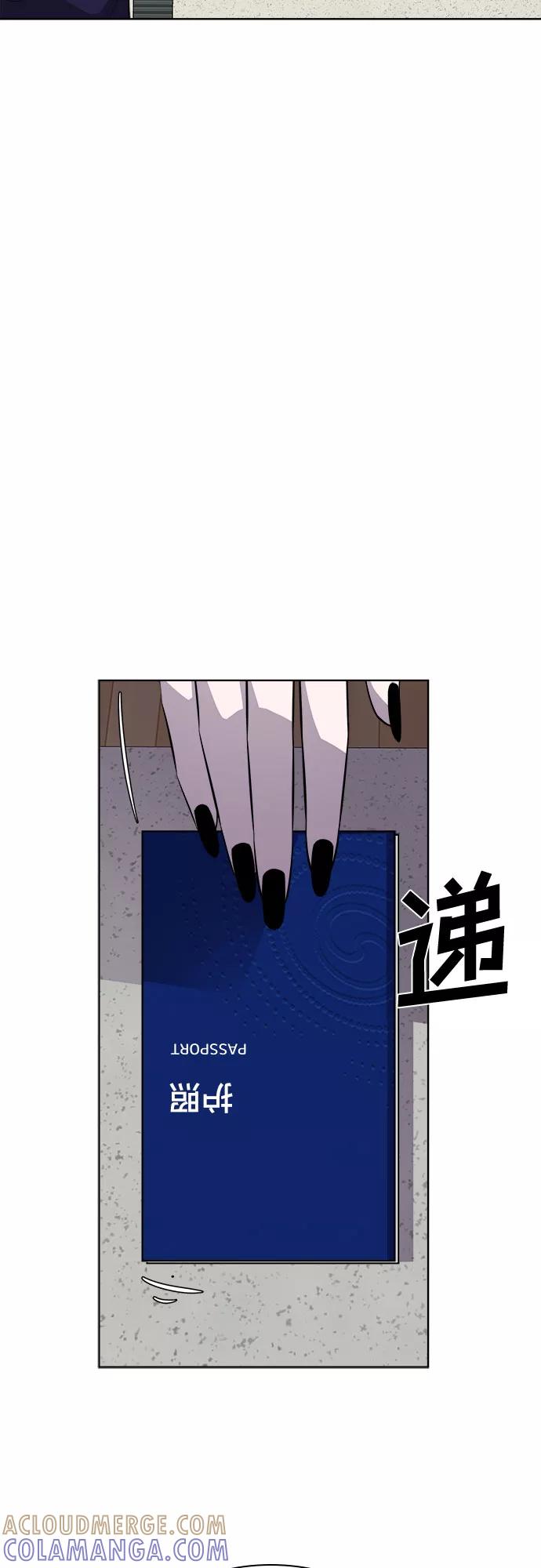 《LOCKER OPENER 全面解锁》[第80话] 锁住LOCKER的人_6 第52页