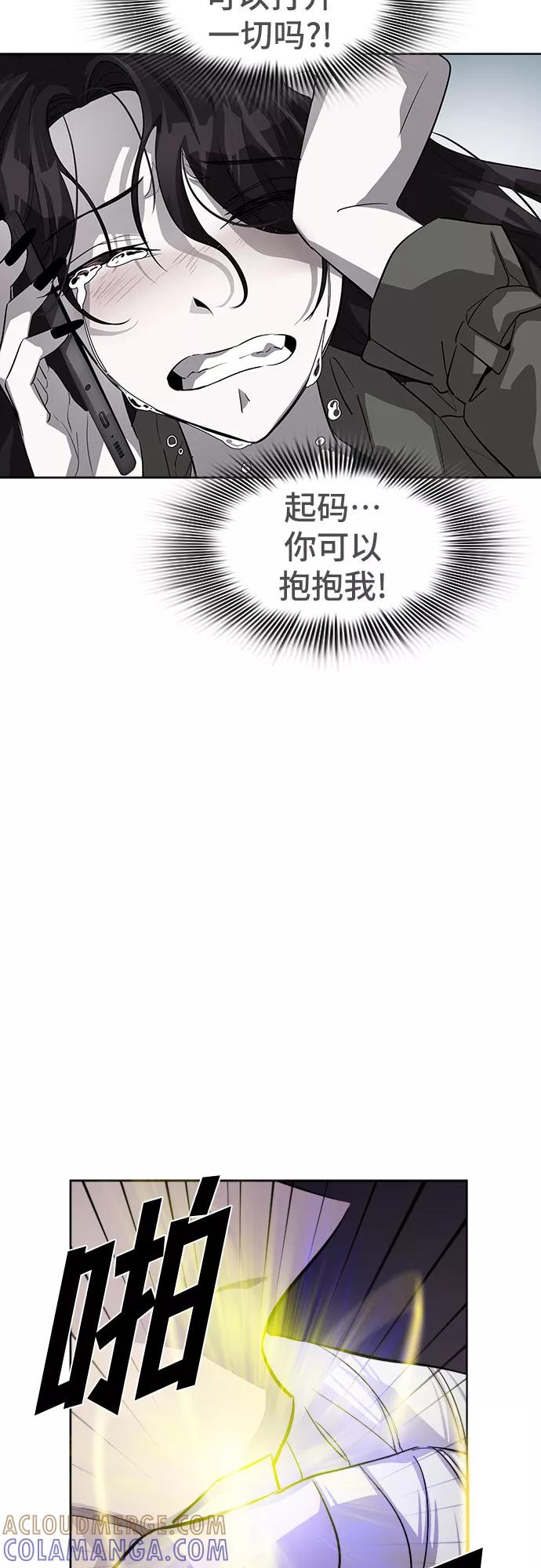 《LOCKER OPENER 全面解锁》[第80话] 锁住LOCKER的人_6 第13页