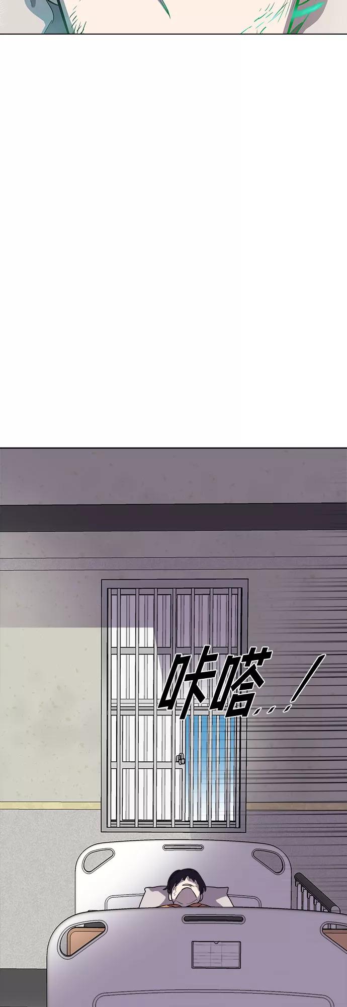 《LOCKER OPENER 全面解锁》[第80话] 锁住LOCKER的人_6 第66页