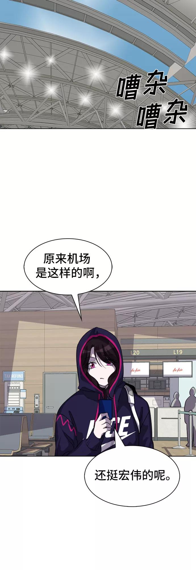 《LOCKER OPENER 全面解锁》[第80话] 锁住LOCKER的人_6 第56页