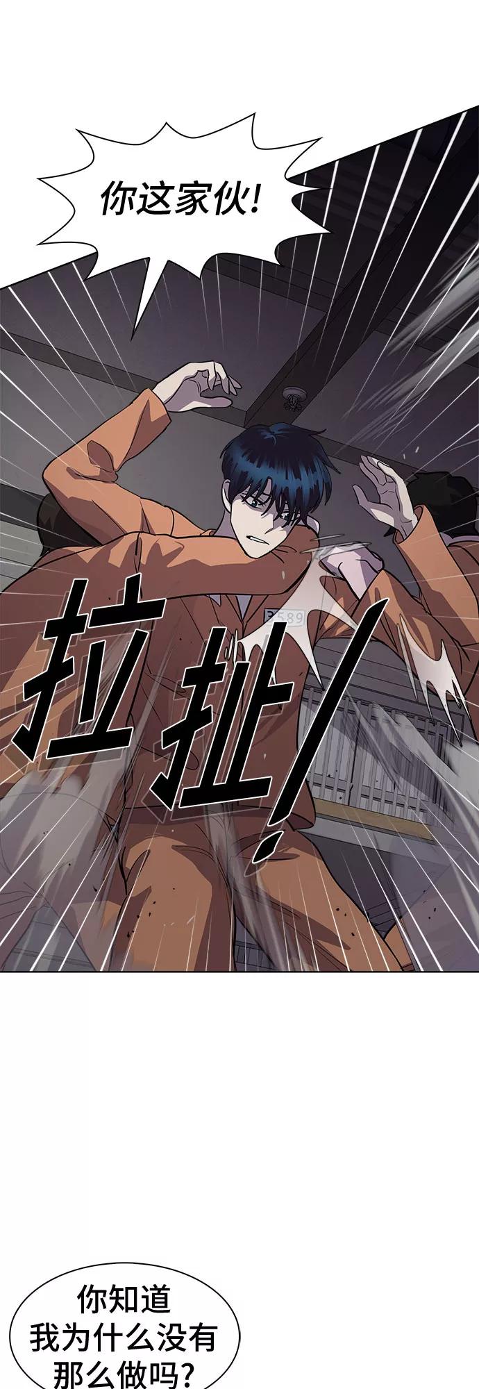 《LOCKER OPENER 全面解锁》[第80话] 锁住LOCKER的人_6 第20页
