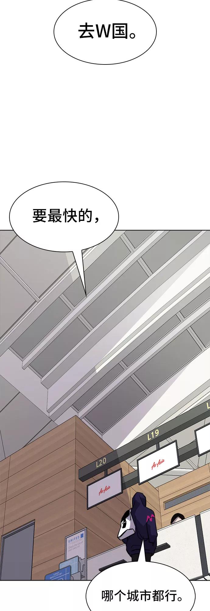 《LOCKER OPENER 全面解锁》[第80话] 锁住LOCKER的人_6 第53页