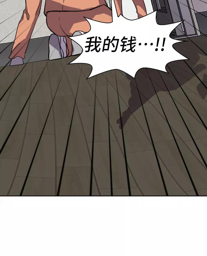 《LOCKER OPENER 全面解锁》[第80话] 锁住LOCKER的人_6 第6页