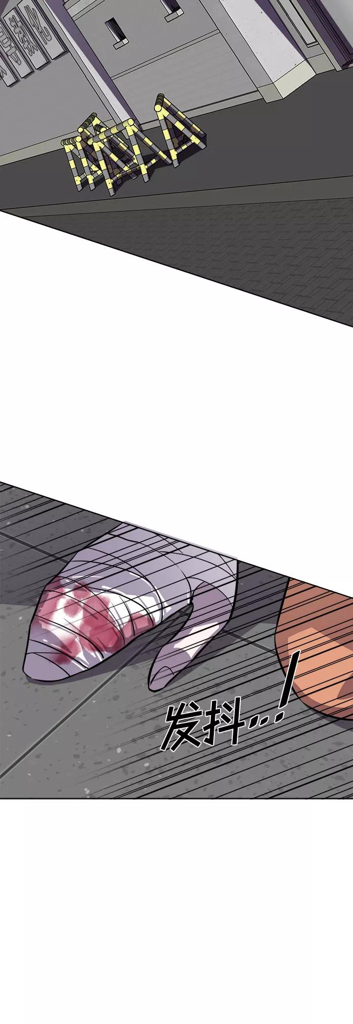 《LOCKER OPENER 全面解锁》[第80话] 锁住LOCKER的人_6 第3页