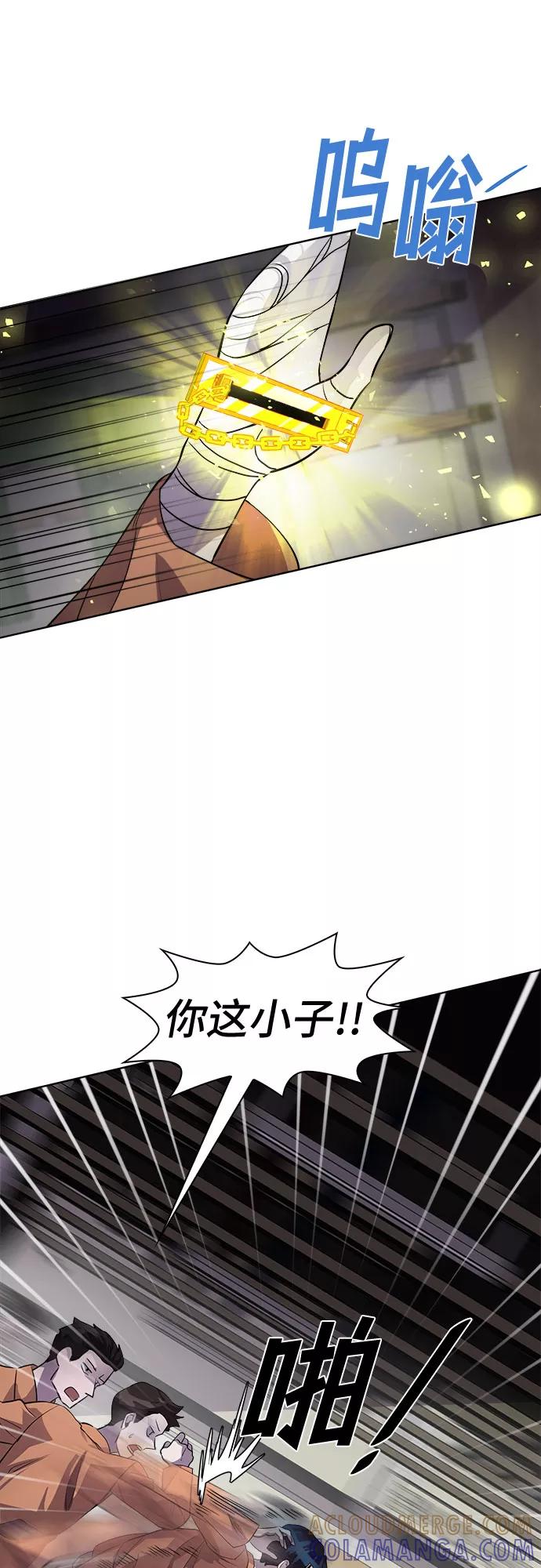 《LOCKER OPENER 全面解锁》[第80话] 锁住LOCKER的人_6 第16页