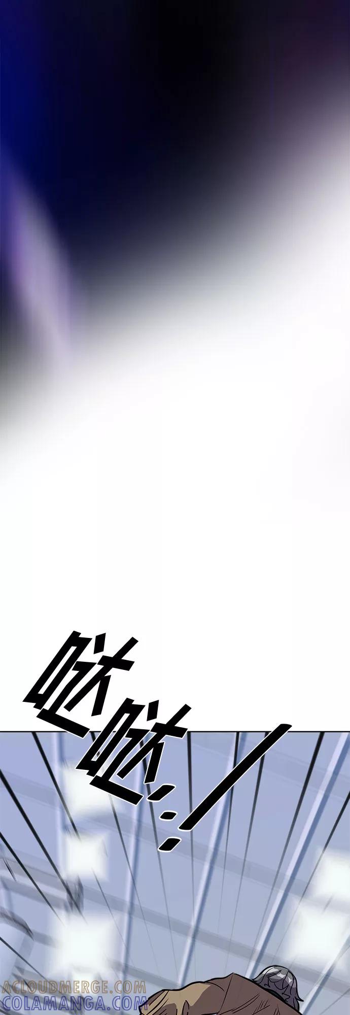 《LOCKER OPENER 全面解锁》[第80话] 锁住LOCKER的人_6 第40页