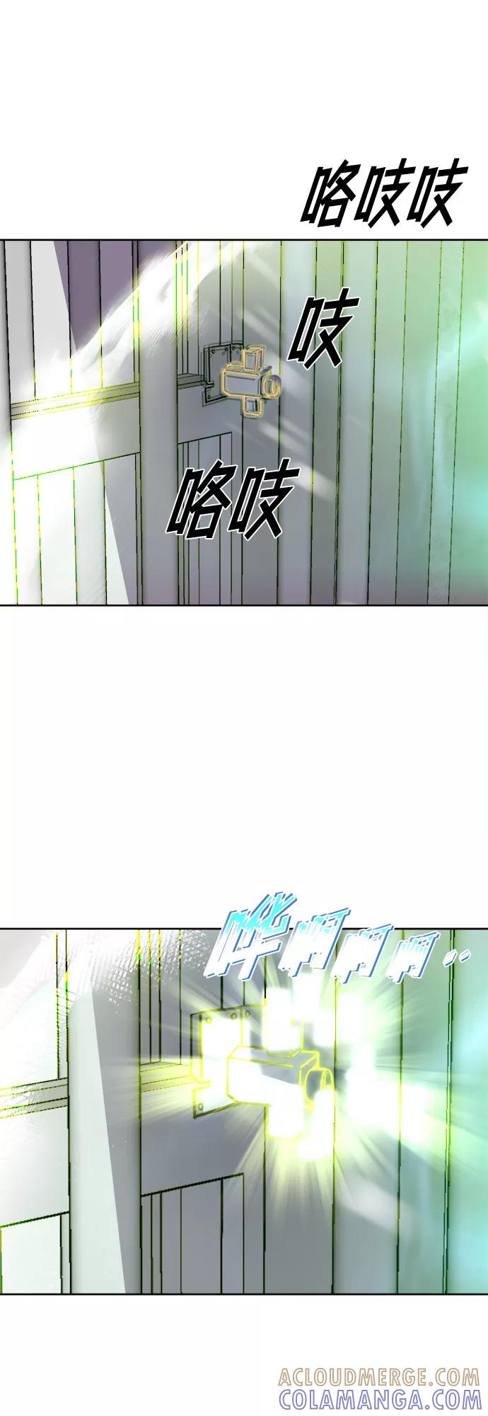 《LOCKER OPENER 全面解锁》[第80话] 锁住LOCKER的人_6 第64页