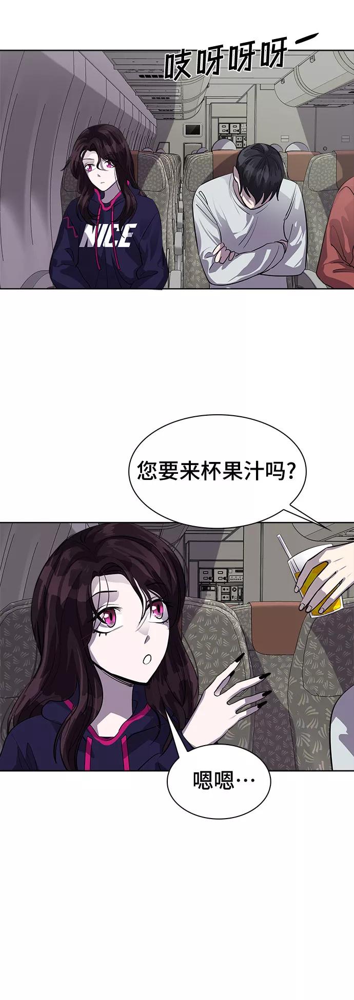 《LOCKER OPENER 全面解锁》[第81话] 锁住LOCKER的人_7 第57页
