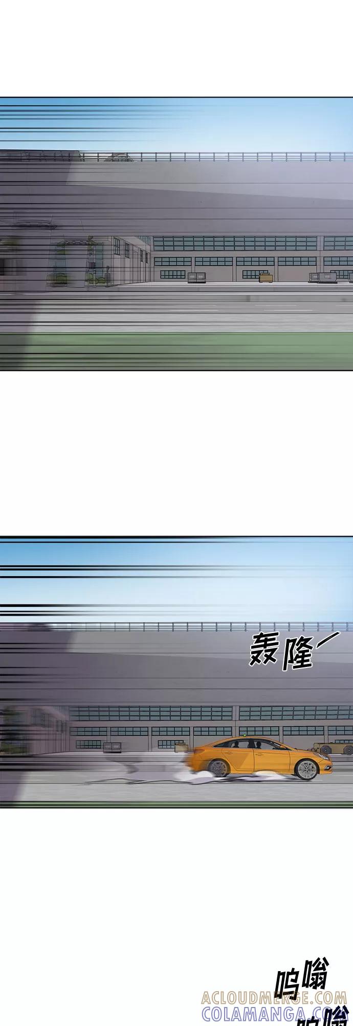 《LOCKER OPENER 全面解锁》[第81话] 锁住LOCKER的人_7 第43页