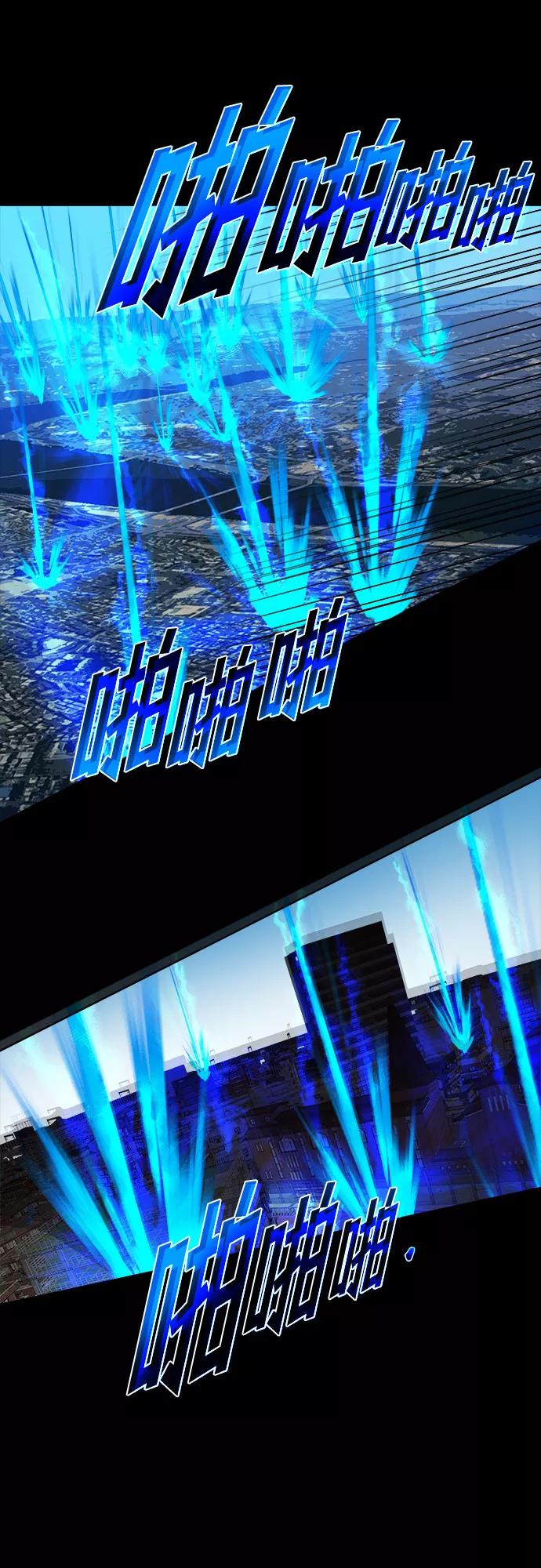 《LOCKER OPENER 全面解锁》[第81话] 锁住LOCKER的人_7 第63页