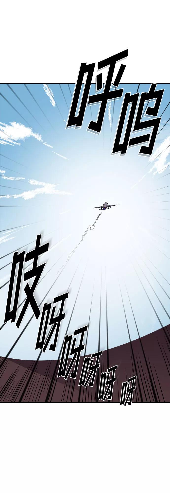 《LOCKER OPENER 全面解锁》[第81话] 锁住LOCKER的人_7 第54页