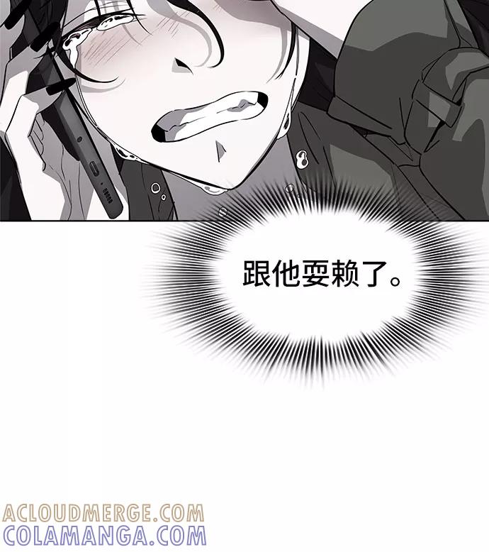 《LOCKER OPENER 全面解锁》[第81话] 锁住LOCKER的人_7 第13页
