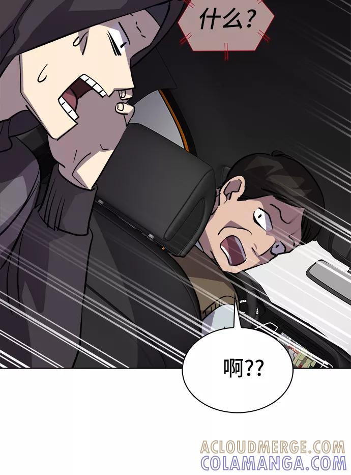 《LOCKER OPENER 全面解锁》[第81话] 锁住LOCKER的人_7 第49页
