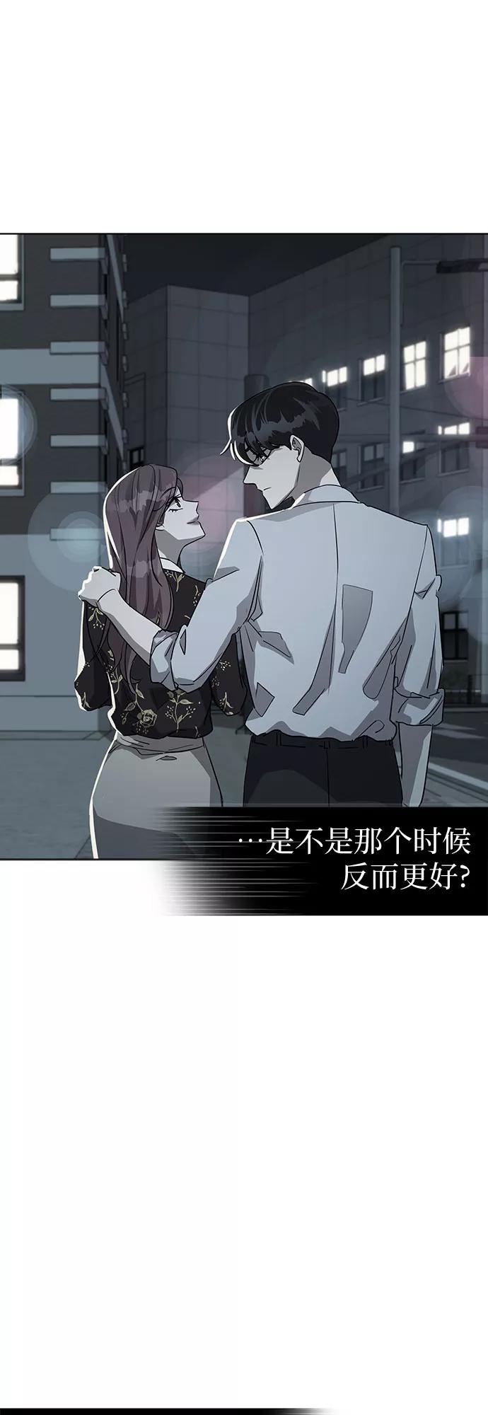 《LOCKER OPENER 全面解锁》[第81话] 锁住LOCKER的人_7 第6页