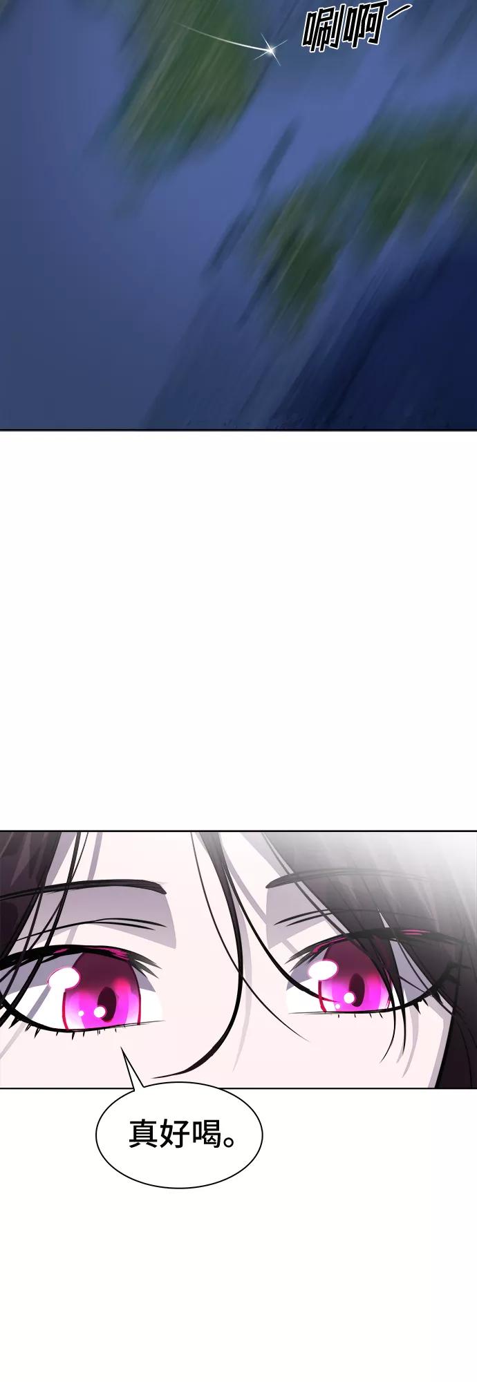《LOCKER OPENER 全面解锁》[第81话] 锁住LOCKER的人_7 第59页
