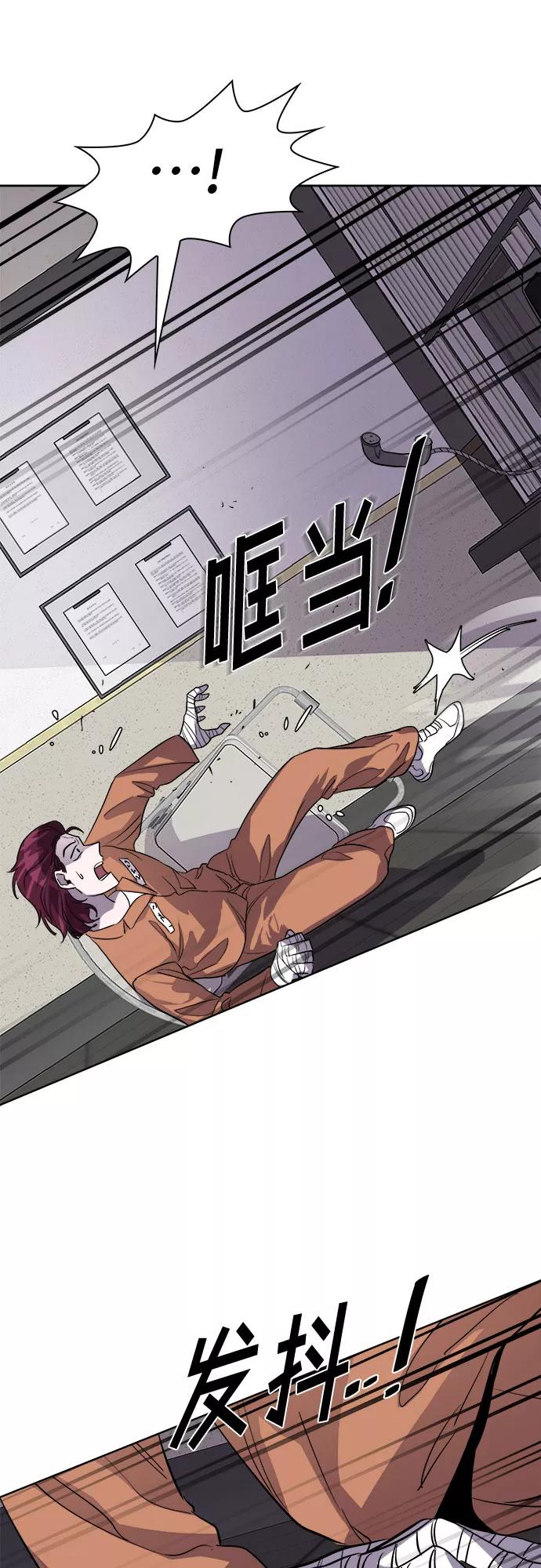 《LOCKER OPENER 全面解锁》[第82话] 集体逃脱_1 第38页