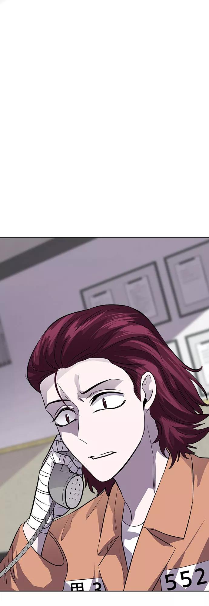 《LOCKER OPENER 全面解锁》[第82话] 集体逃脱_1 第26页