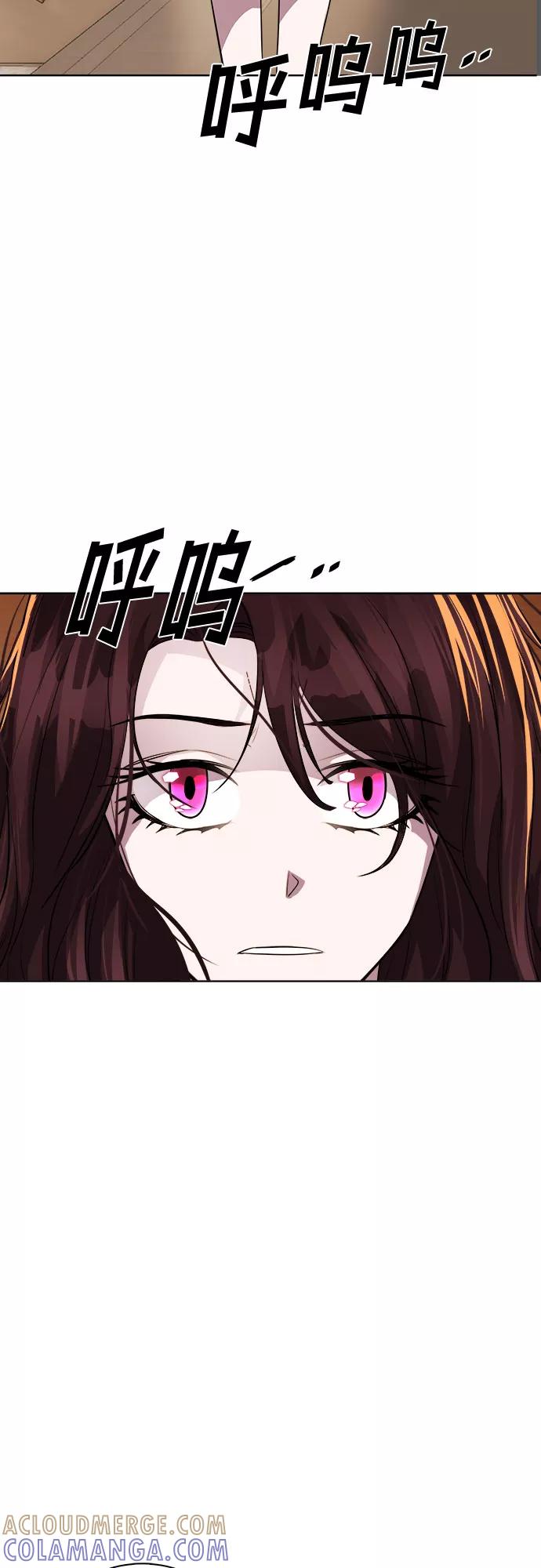 《LOCKER OPENER 全面解锁》[第82话] 集体逃脱_1 第43页