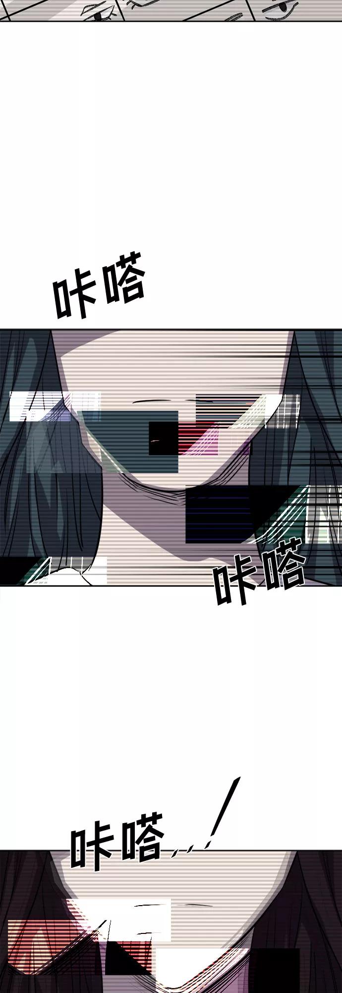 《LOCKER OPENER 全面解锁》[第82话] 集体逃脱_1 第75页