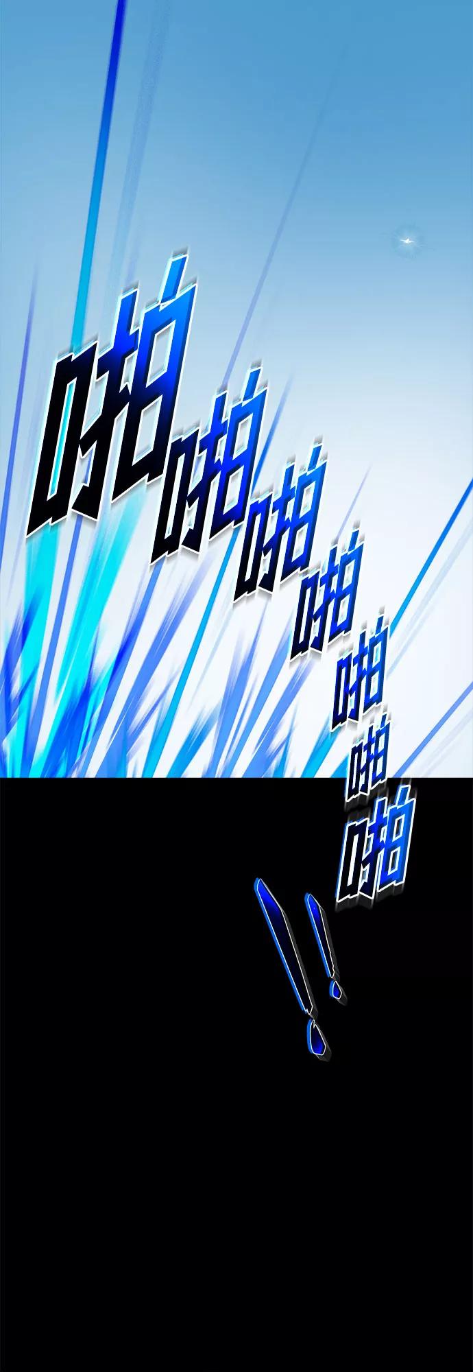 《LOCKER OPENER 全面解锁》[第82话] 集体逃脱_1 第9页