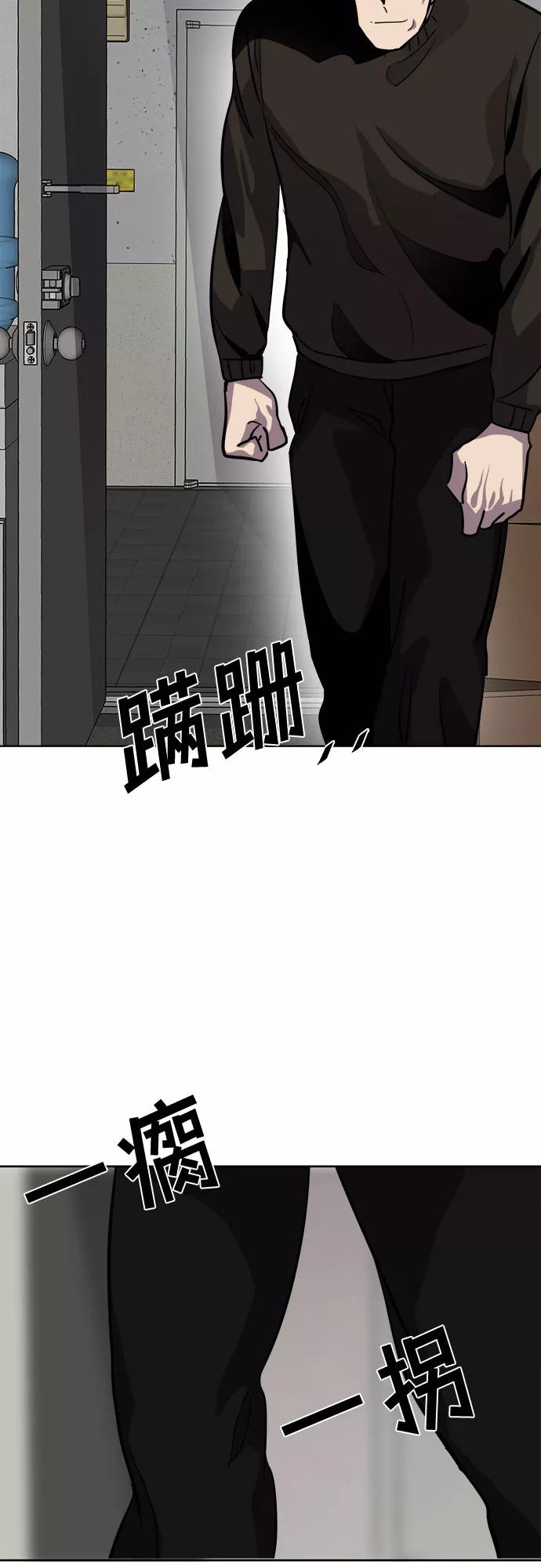 《LOCKER OPENER 全面解锁》[第82话] 集体逃脱_1 第30页