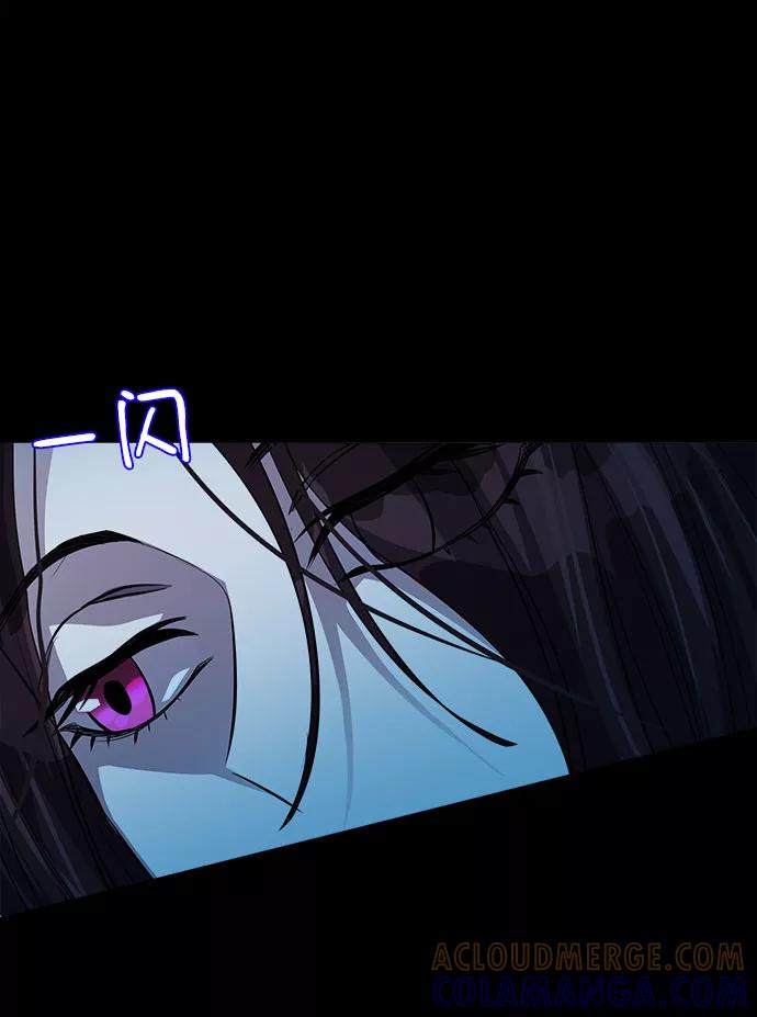 《LOCKER OPENER 全面解锁》[第83话] 集体逃脱_2 第76页