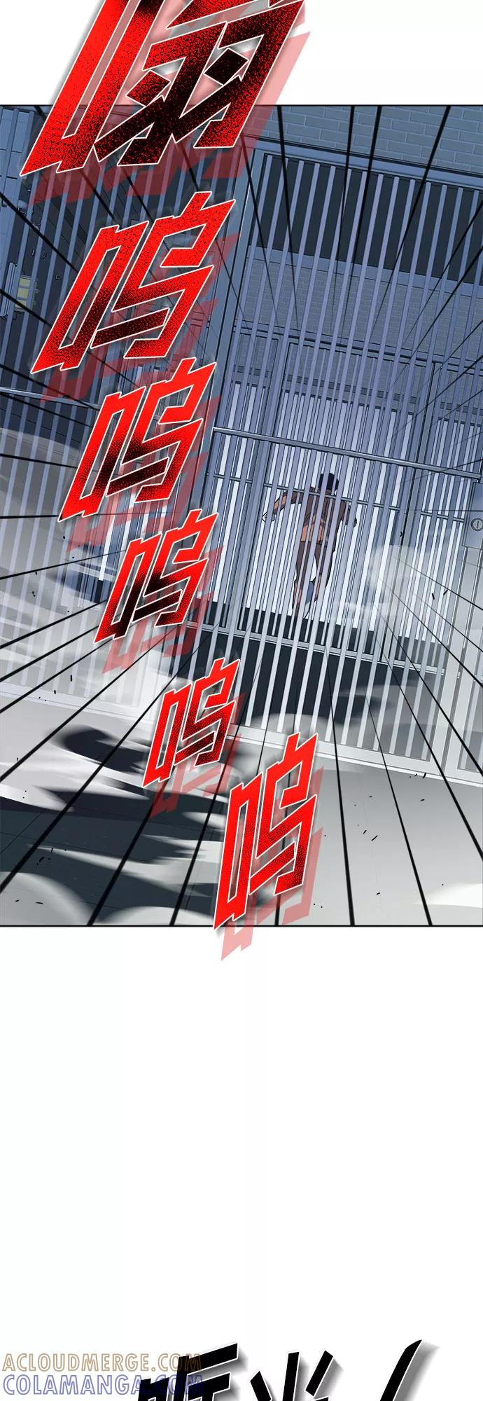 《LOCKER OPENER 全面解锁》[第83话] 集体逃脱_2 第61页
