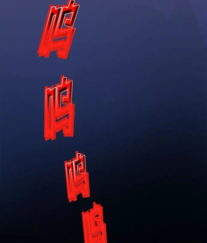 《LOCKER OPENER 全面解锁》[第83话] 集体逃脱_2 第65页