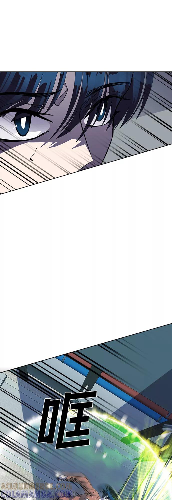 《LOCKER OPENER 全面解锁》[第83话] 集体逃脱_2 第58页