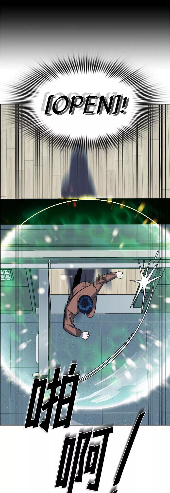 《LOCKER OPENER 全面解锁》[第83话] 集体逃脱_2 第53页