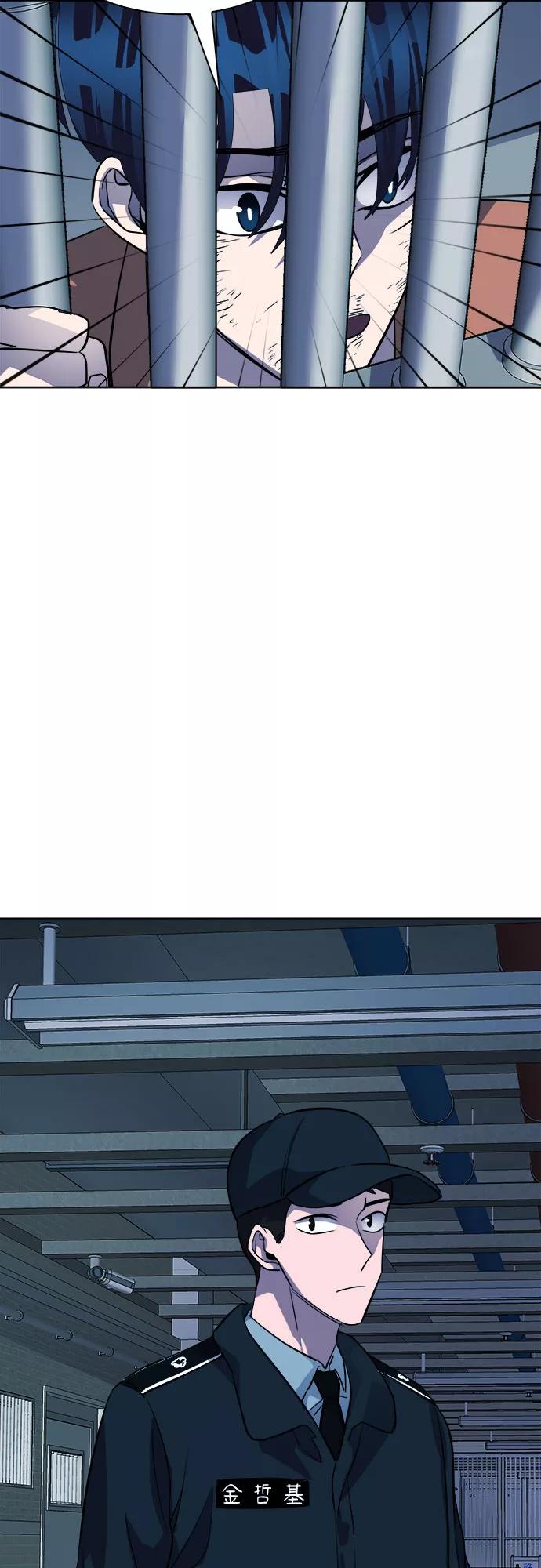 《LOCKER OPENER 全面解锁》[第83话] 集体逃脱_2 第26页