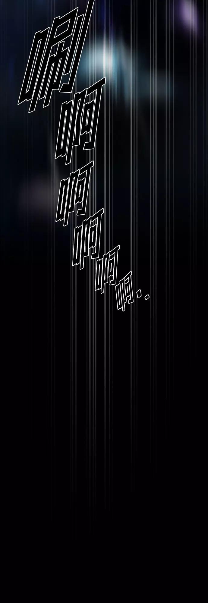 《LOCKER OPENER 全面解锁》[第83话] 集体逃脱_2 第75页
