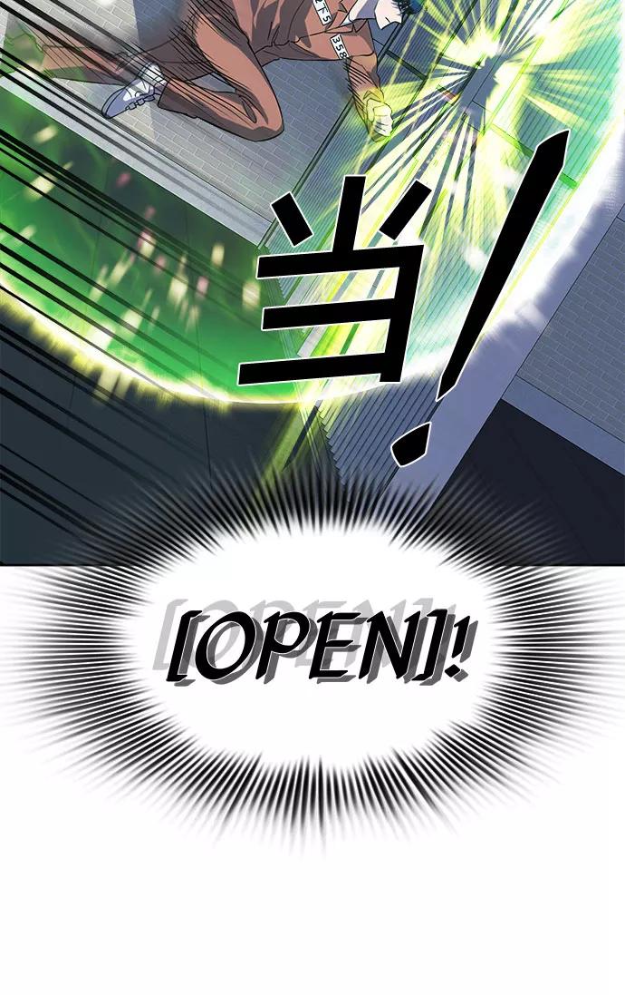 《LOCKER OPENER 全面解锁》[第83话] 集体逃脱_2 第59页