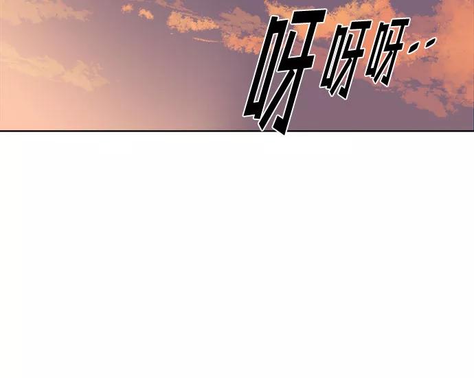 《LOCKER OPENER 全面解锁》[第83话] 集体逃脱_2 第35页